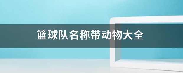 制定篮球交流计划以促进个人技能发展的方法_2